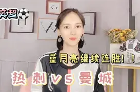 3377体育官网-今夜英超焦点战，浙江队官宣签约，质疑声仍在，年轻球员得到机会
