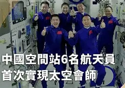 3377体育官网-清晨休斯敦火箭调整名单以备德甲，绝杀压哨环节打磨，引发热议，身体对抗强度拉满